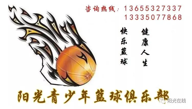 制定篮球交流计划以促进个人技能发展的方法_0